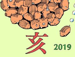 父親が描いた１枚の年賀状　「センスある」の声が続出したワケ