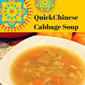 Chinese Cabbage Soup