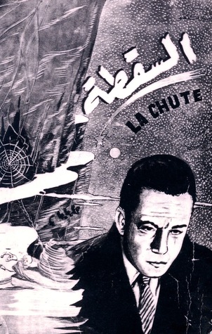 السقطة by Albert Camus