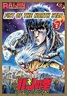 Fist of the North Star by Buronson