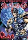 Fist of the North Star 3 by Buronson