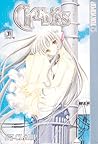 Chobits, Vol. 1 by Clamp