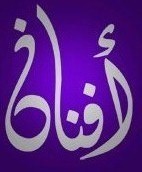 Profile Image for أفنان المحيسن.