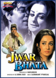 Jwar Bhata