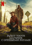 Sweet Tooth: Мальчик с оленьими рогами (сериал)