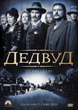 Дедвуд (сериал)