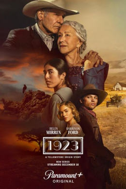 1923 (сериал)