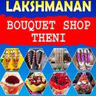 LAKSHMANAN Bouquet shop Theni Tamilnadu 9585645365