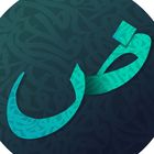 OKTB | عبْدالله