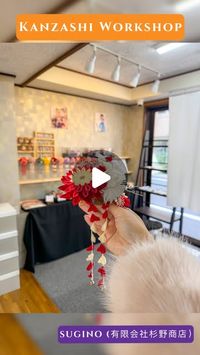 Ariel Lee アリエル | Japan Travel Creator on Instagram: "🎀 Kanzashi Making near Tokyo Skytree🌸
 
You might’ve seen these elaborate hair accessories before. They’re often worn with kimonos and are a traditional craft that dates back to the Edo period (1603-1868).
 
SUGINO (有限会社杉野商店） was established in 1948. They’re a Kanzashi making wholeseller that recently launched this craft and workshop tour experience. 

In this 80-minute experience, you’ll make a simple Kanzashi using the “Tsumami” technique of pinching fabric. They are English-friendly and will provide lots of support to help you along the way. You also get a tour of their workshop to see craftswomen in action, making some of the latest seasonal accessories. 
 
You get to bring back: the flower accessory you made, a flower arrangement 