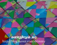 How to make an Origami Mosaic ttakji 15