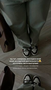 [ жми на пин и переходи в тг-канал о pinterest & саморазвитии ] 

сторис • идеи • оформление • насмотренность • тренды • дизайн • stories • design stories • тг-канал • пинтерест продвижение • блогинг эстетика #оформлениесторис #дизайнсторис #сторис #оформление #stories #instastories #instagramstories #instagramstoryideas