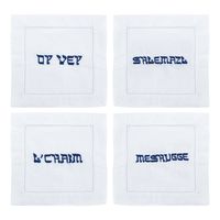 Oy Vey Yiddish Cocktail Napkins, Set of 4