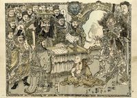 The Many Spheres of Hell As Seen In Japanese Art