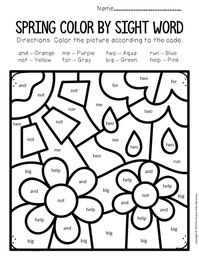 Color by Sight Word Spring Preschool Worksheets Showers Flowers