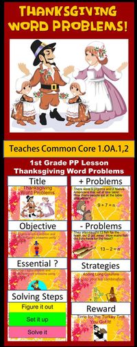 Thanksgiving First Grade Addition and Subtraction word problems that teaches multiple strategies on how to solve the problems.  To see product click Visit.  #thanksgivingmath  #thanksgiving  #firstgrademath #thanksgivingwordproblems #firstgradethanksgivingmath