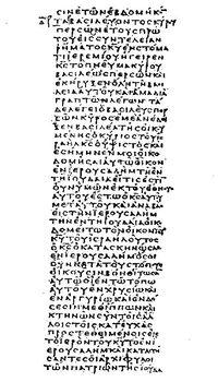 Septuagint - Wikipedia