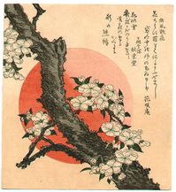 Katsushika Hokusai - surimono flower