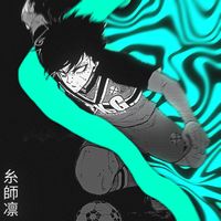 itoshi rin blue lock manga icon