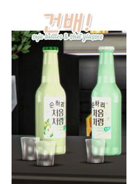 cheers!; soju bottles & shot glasses | simkoos on Patreon