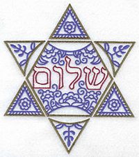 Star Of David With Shalom embroidery design