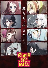 El anime original 'Zombieland Saga' presentó a más miembros del staff que integra su equipo, así como un trailer y una imagen promocional. Se estrena en la temporada de otoño de este año.