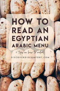 It’s really fun picking up a local menu in a foreign language and trying to decode it. There’s no better reward for hard work than getting food. Also you know you’re getting cheaper food because it’s not a place with a khawaaga (foreigner) menu. If you really want to get local in Egypt and understand local Egyptian food you have to read an Egyptian Arabic menu. Luckily knowing a few key words can get you on your way. #egyptianfood #egypt #learnarabic