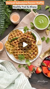 Ritu Khemka on Instagram: "Hariyali Sabudana Paneer Waffle (Navratri Special) 

If you love Sabudana vada or khichdi during fasting days or even for regular breakfast and snacks, then must try them in waffle form. It’s so easy to make with minimal oil and tastes so delicious and crunchy😋

I am adding panner and cilantro paste here to add extra protein, green, flavor and taste. They are crispy on the outside and soft from the inside❤️

Fasting or not… must try this healthy, wholesome, vegetarian and gluten-free waffle recipe 😛😍

📌 Save & Share the recipe!
Follow @thehealthyrasoi for more

Ingredients:- For the sabudana mixture 
1/2 cup sabudana/sago, washed and soaked overnight with 1/2 cup water.
2-3 medium size potatoes, boiled & mashed
1/3 cup peanuts, roasted 
2 tbsp vrat ka aata (s