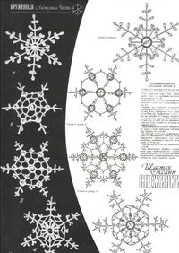 Delicate Crochet Snowflakes with accompanying pattern charts. Most of the patterns consist of chain !