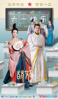 Mengfei Comes Across / 萌妃驾到 / Meng Fei Jia Dao / Meng Fei Comes Across / Lady Meng is Here CDrama (Dorama) OSTYear of release: 2018Country: ChinaAudio codec: MP3Bitrate of audio: 320