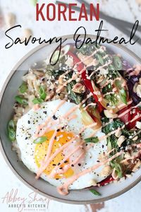 Korean Savoury Oatmeal with Runny Egg | Easy Pantry Staple Recipe : This Korean Savoury Oatmeal with Runny Egg is perfect for using up those pantry staples as you remain in social isolation for Coronavirus.