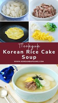 This starchy and soothing bowl of tteokguk (rice cake soup) is not only a New Year’s tradition but is classic comfort food any time of year!