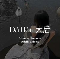 #aesthetic #girlname #chinese #dahou