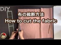 How to cut the fabric - YouTube