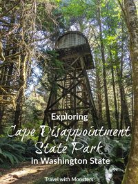 Find out why Cape Disappointment is less than disappointing...and, in fact, one of Washington's best state parks. #washingtonstateparks #visitwashington #washingtonroadtrip #capedisappointment