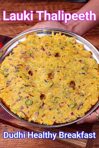 Lauki Thalipeeth Recipe | Healthy Bottle Gourd Dudhi Thalipeeth