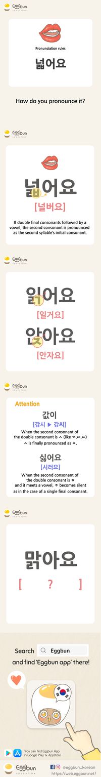 Learn Korean and Korean culture with Eggbun! 😊