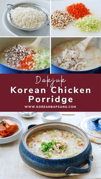 Porridge is hugely popular in Korea as a breakfast or a light meal. This creamy porridge made with chicken is one of the best when it comes to comfort food, especially on cold winter days!