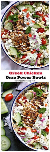 Greek Chicken Orzo Power Bowls are perfect for lunch or dinner. They are super easy to make and packed with delicious ingredients. These bowls are ideal for meal prep and are freezer friendly! #lunch #dinner #healthyrecipe