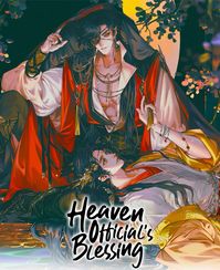 manhua: Heaven Official’s Blessing - characters: Hua Cheng/San Lang, Xie Lian