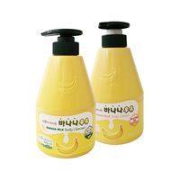 Brand New! 2pc Kwailnara Banana Milk Cleanser & Body Lotion New, Fresh Made In Korea Large 18.93 Fl Oz Each Bottle Banana Milk Body Cleanser 560g & Body Lotion Very Soft Skin Like Banana Fell Plop Into The Milk A Healing Body Cleanser That Sweet Harmony Of Banana And Royal Jelly Gives Life To Fatigued Skin Containing Milk Protein Which Is Effective For Removing Keratin And Granting Shine To Skin, It Completes Clean Skin By Removing Waste And Keratin Completely Abundant Bubbles And Sweet Banana F