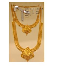 Gold Chain Necklace Womens, Gold Haram Designs, Simple Necklace Designs, Gold Haram