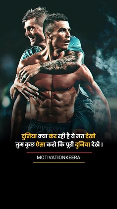 follow for more Quotes In Hindi Attitude, Savvy Quotes, Change Your Life Quotes, Strong Motivational Quotes, Words To Live By Quotes, Positive Good Morning Quotes, Life Advice Quotes, Good Morning Nature