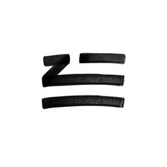 the letter e is made out of black paint and has three horizontal strips on it