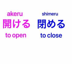 Learn Japanese Words, Japanese Symbol