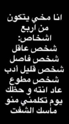 an arabic text on a black background with white writing in the middle and bottom corner