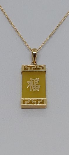 YELLOW Jade 14k Yellow Gold Chinese Character Charm/Pendant/Necklace. Yellow Jade Pendant Yellow Gold. Jade 14k Pendant. Jade Lover. Product Info: -Pendant Dimensions: 25mm x 10mm -Stone Dimensions: 16x10mm -Metal: Solid Gold -Stone: Yellow Jade. -Colors: Yellow. -Finish: 14k Yellow gold. - Chain Length: 18 inches. -Nice Gift box is included. Yellow 14k Gold Round Pendant Necklace, Yellow 14k Gold Pendant Necklace, Yellow 14k Stamped Jewelry As Gift, Yellow 14k Stamped Jewelry For Gift, Yellow 14k Gold Engraved Necklace, 14k Gold Yellow Engraved Necklace, Engraved Yellow 14k Gold Necklaces, Engraved 14k Yellow Gold Necklace, Yellow Jade