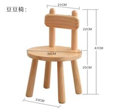 a wooden chair with measurements for it