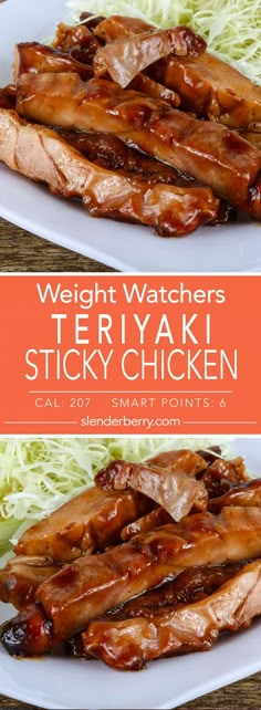 two plates with meat on them and the words weight watchers teriyaki sticky chicken