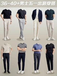 Outfit Casual Pria, Dressing Men, Men Dressing, Man Dressing Style